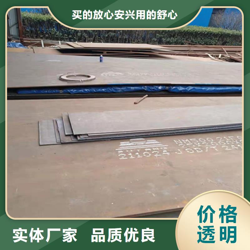 现货耐磨钢板加工切割按需定制
