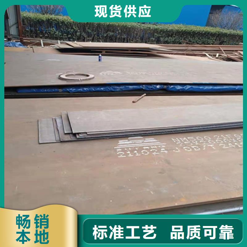 机架耐酸钢板质优价廉