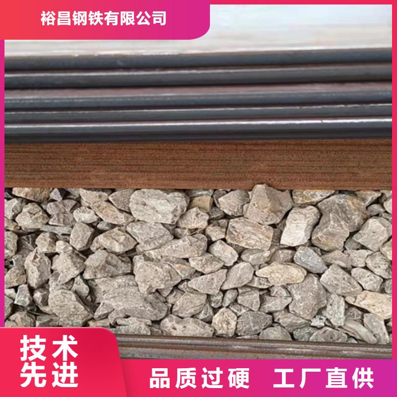 NM360耐磨钢板视频-NM360耐磨钢板-耐磨钢板(裕昌)钢铁(莱芜市分公司)服务区域莱城|钢城|青岛|东营|菏泽|济南