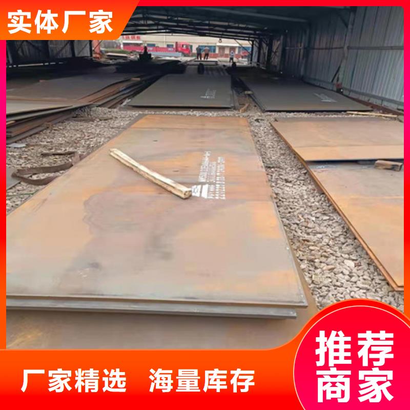 压榨机压板耐酸钢板	全国走货