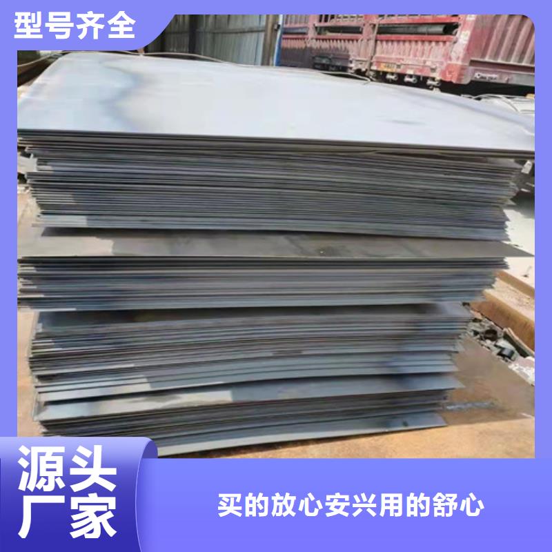 昌江县斗低板耐磨钢板现货充足