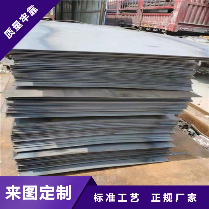 MN13耐磨钢板性价比高