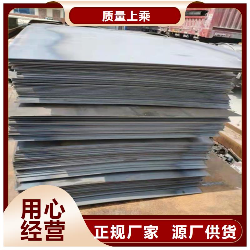 铁矿烧接机衬板耐磨钢板规格齐全