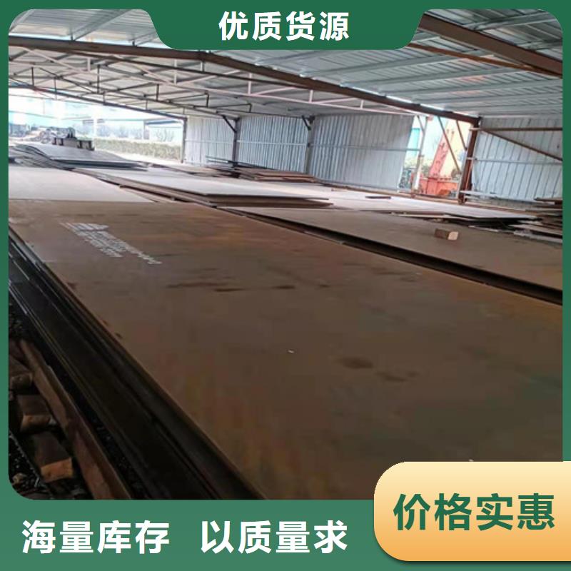 接汁斗耐酸钢板价格实惠
