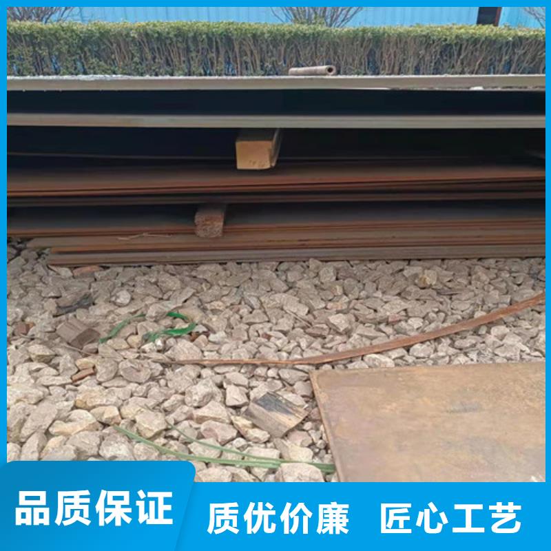 莱钢耐磨钢板生产