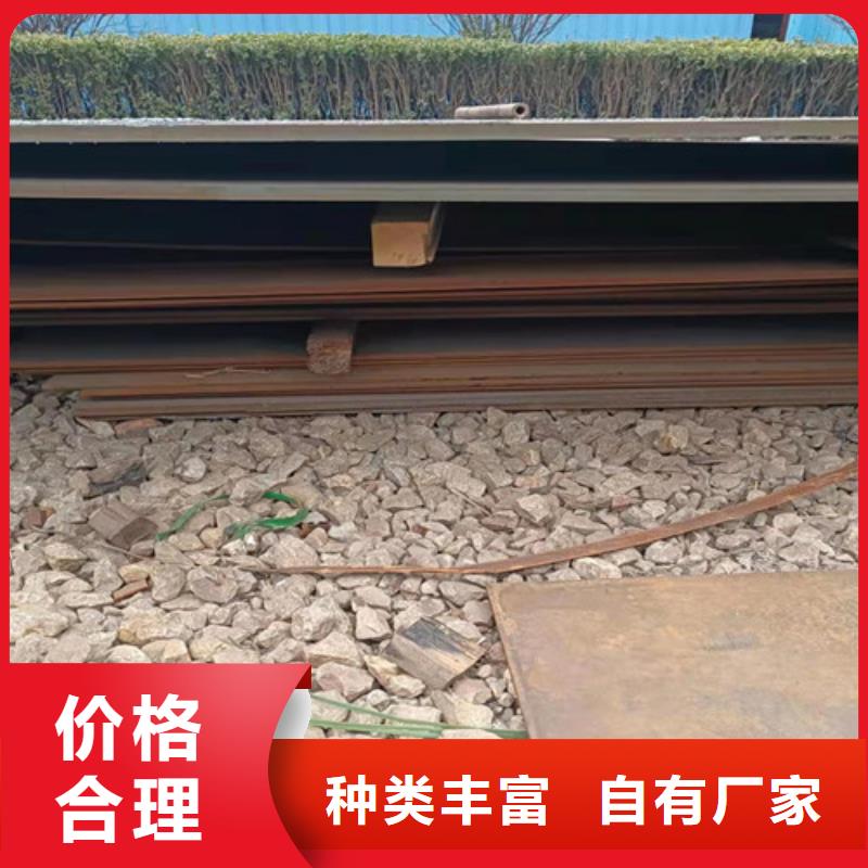 齿轮箱耐酸钢板价格实惠