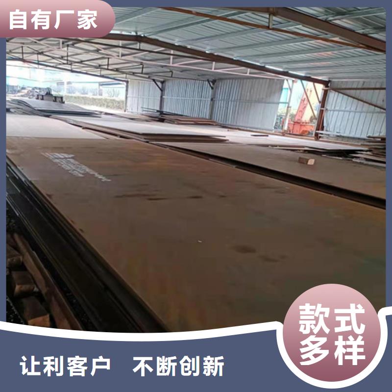 日钢耐磨钢板品质放心