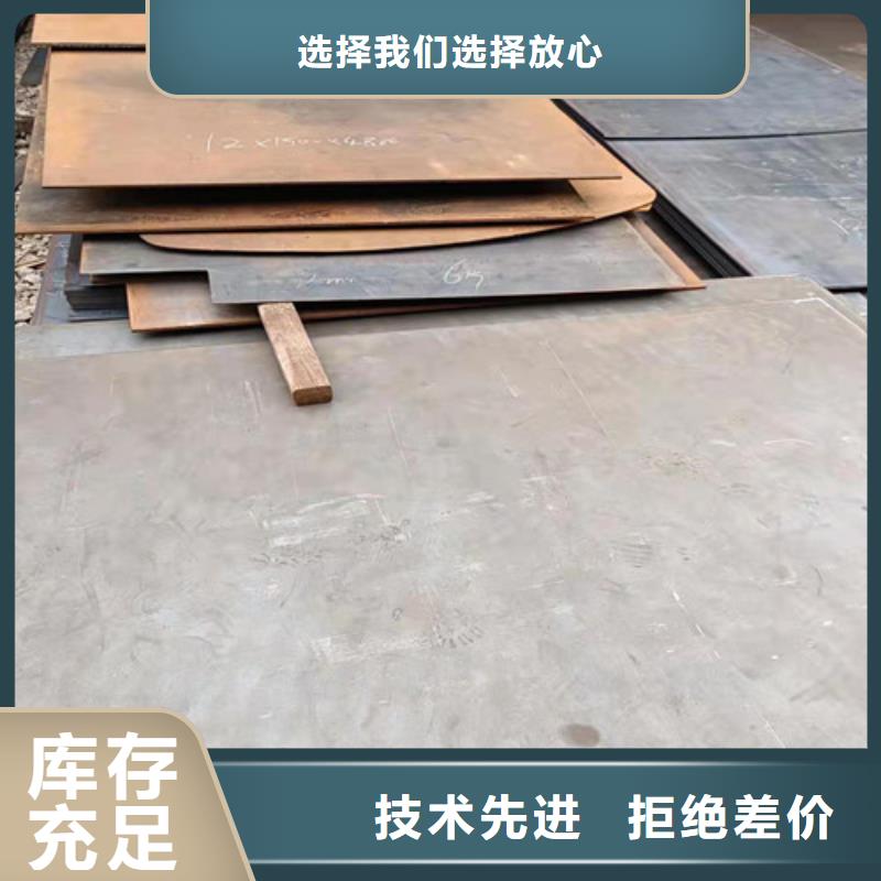 冷凝冷却器耐酸钢板质量可靠