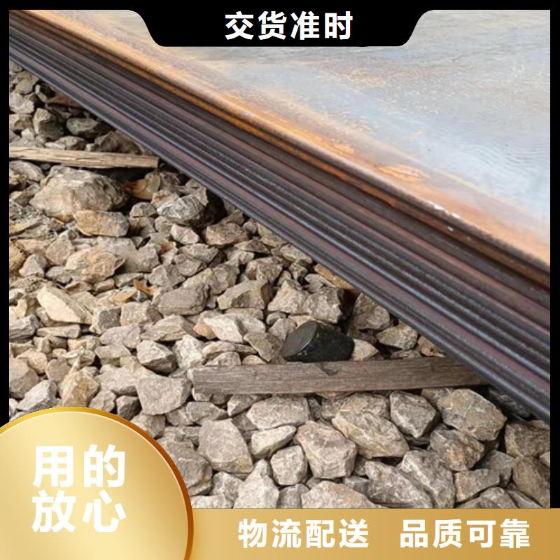 MN13耐磨钢板生产