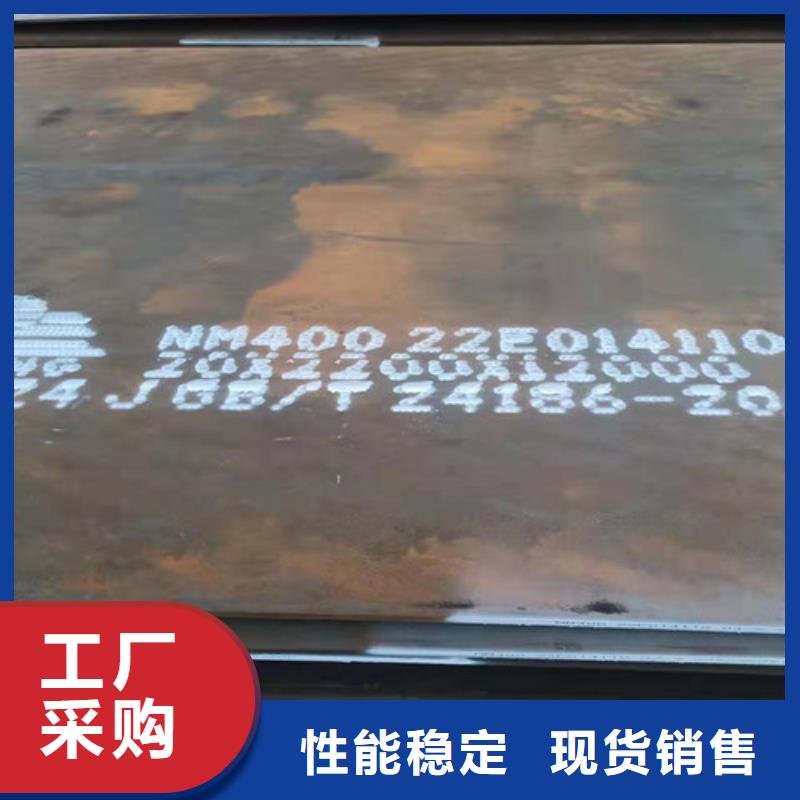 装载机械耐磨钢板免费咨询