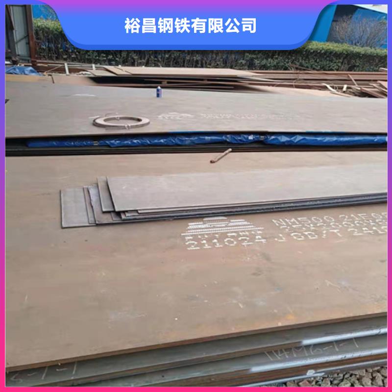现货耐磨钢板加工切割种类齐全