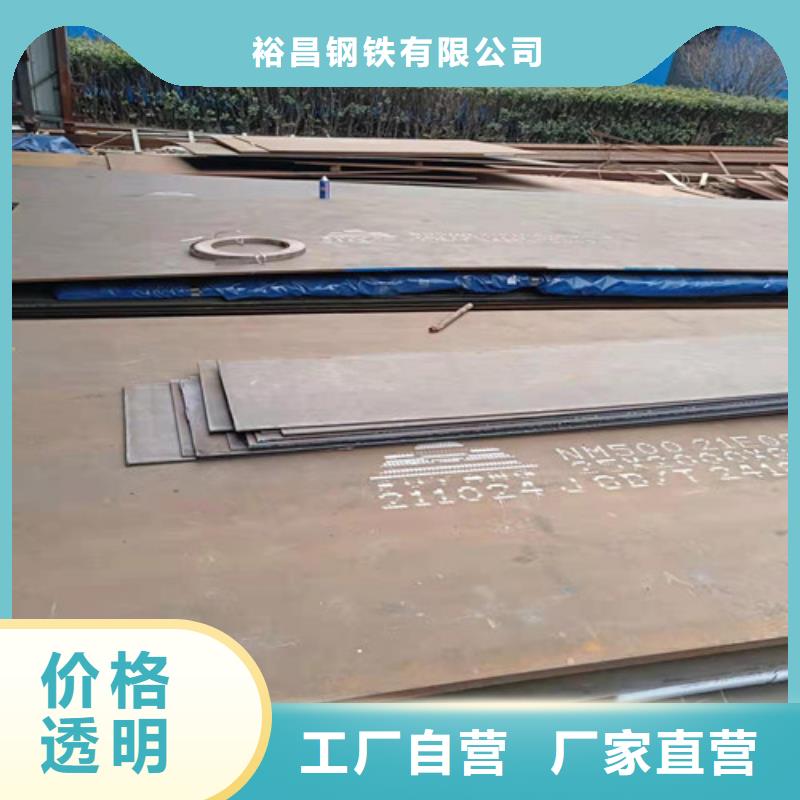 中普耐磨钢板质量可靠