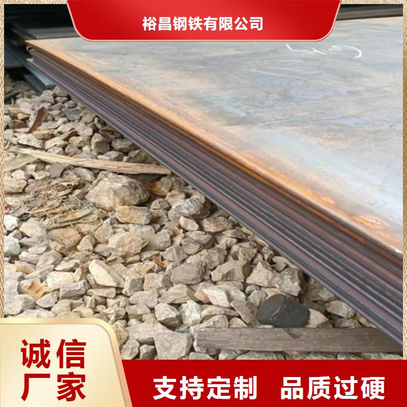 现货耐磨钢板加工切割种类齐全