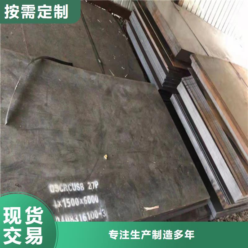 现货耐磨钢板加工切割种类齐全