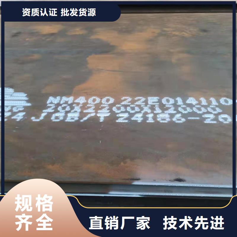 环保机械耐酸钢板规格齐全