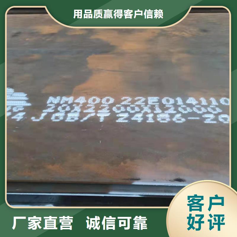 烟管耐酸钢板优惠多