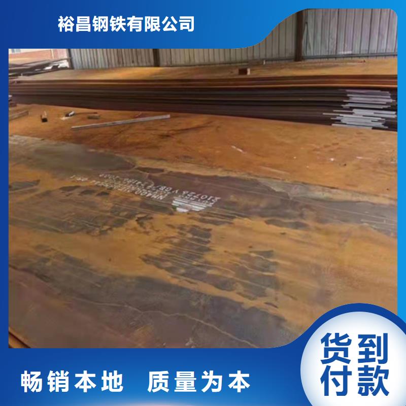 机械设备耐磨钢板现货品质保证