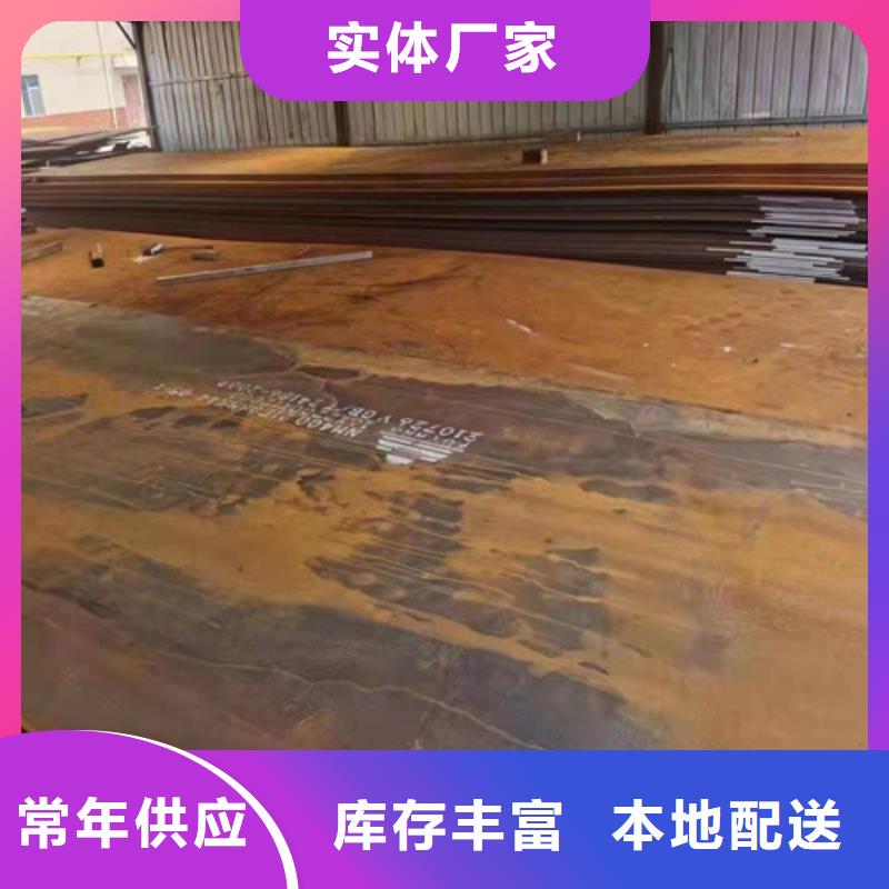 新余耐磨钢板出厂价格