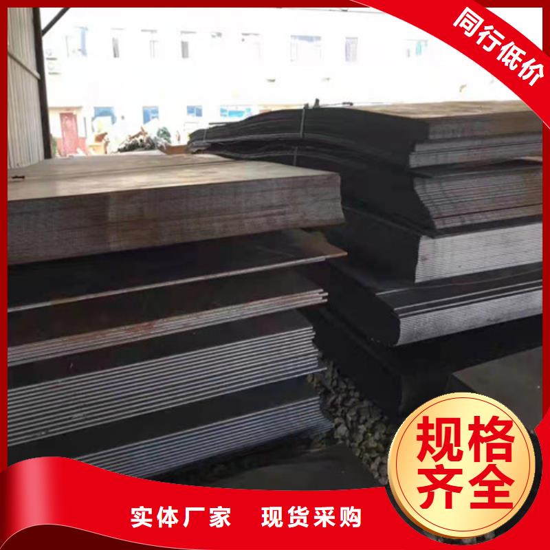 MN13耐磨钢板品质过关