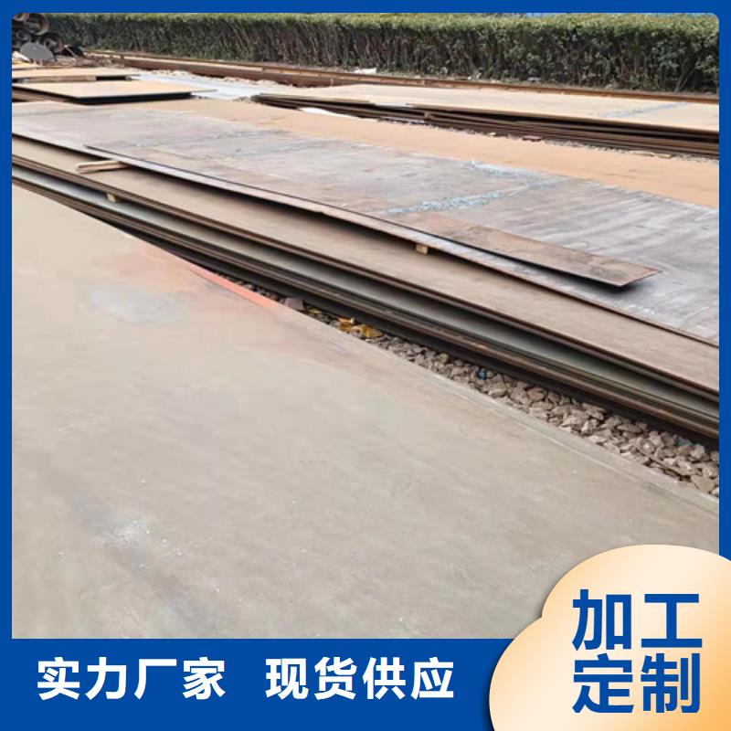 耐磨钢板钢板切割加工发货快