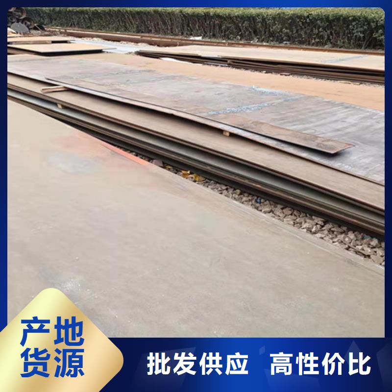 耐磨钢板切割加工生产
