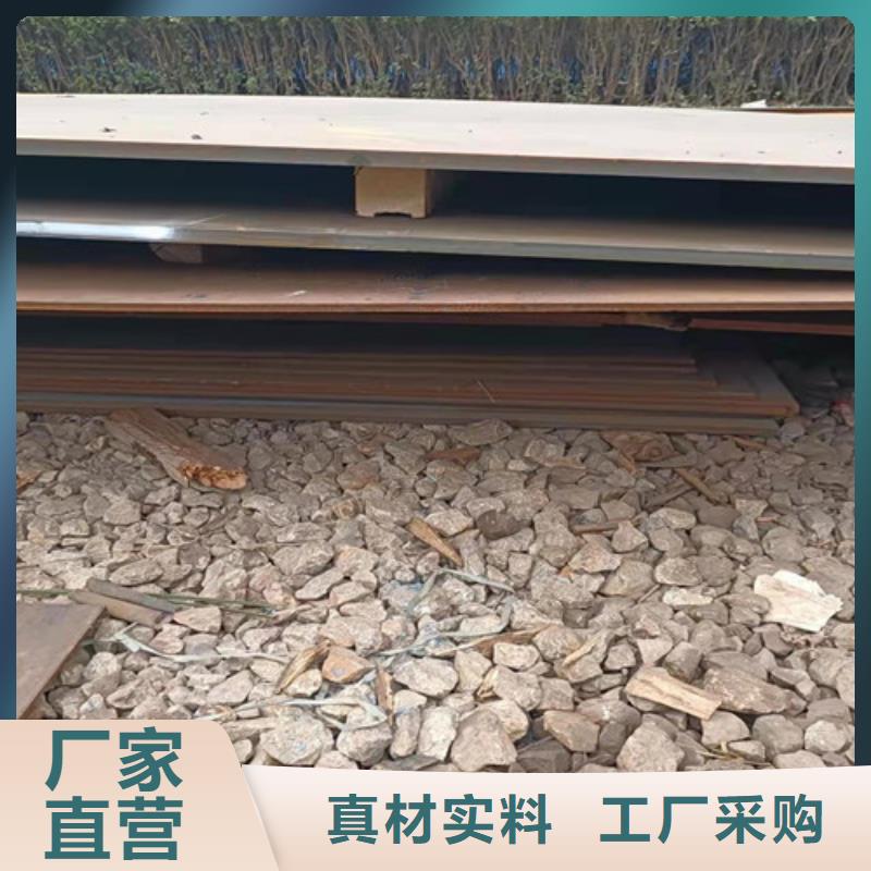 中普耐磨钢板质量可靠