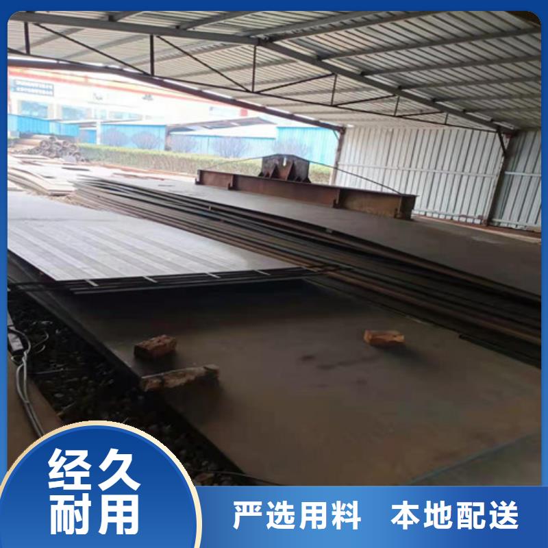 建筑机械耐磨钢板品质过关