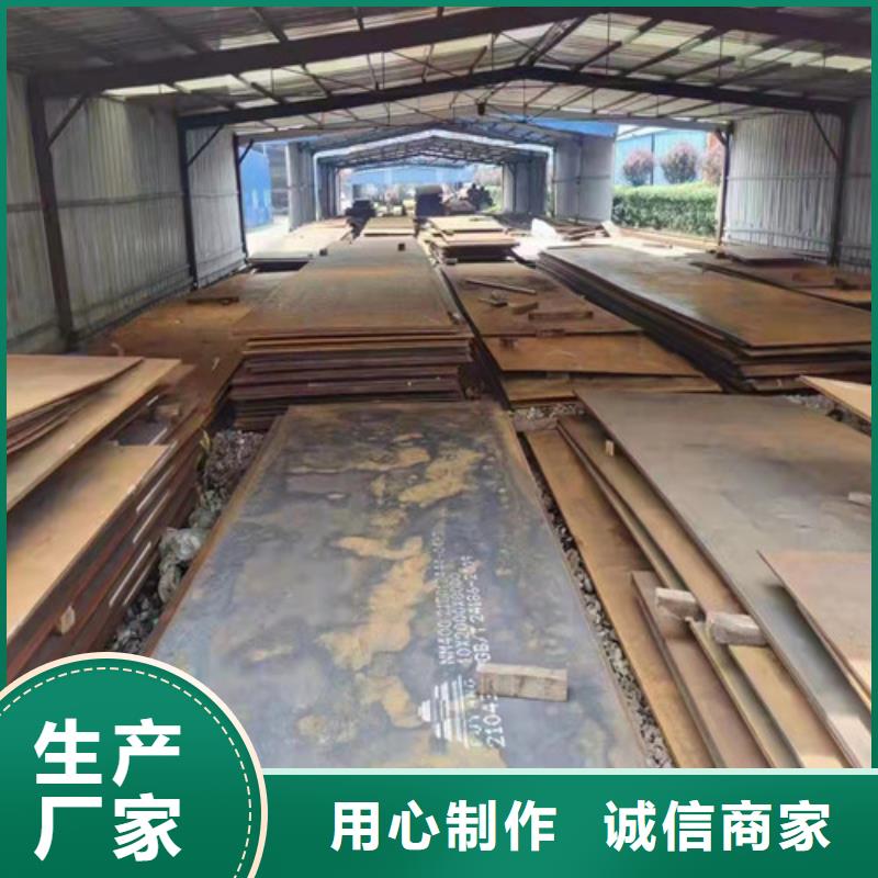 日钢耐磨钢板现货充足