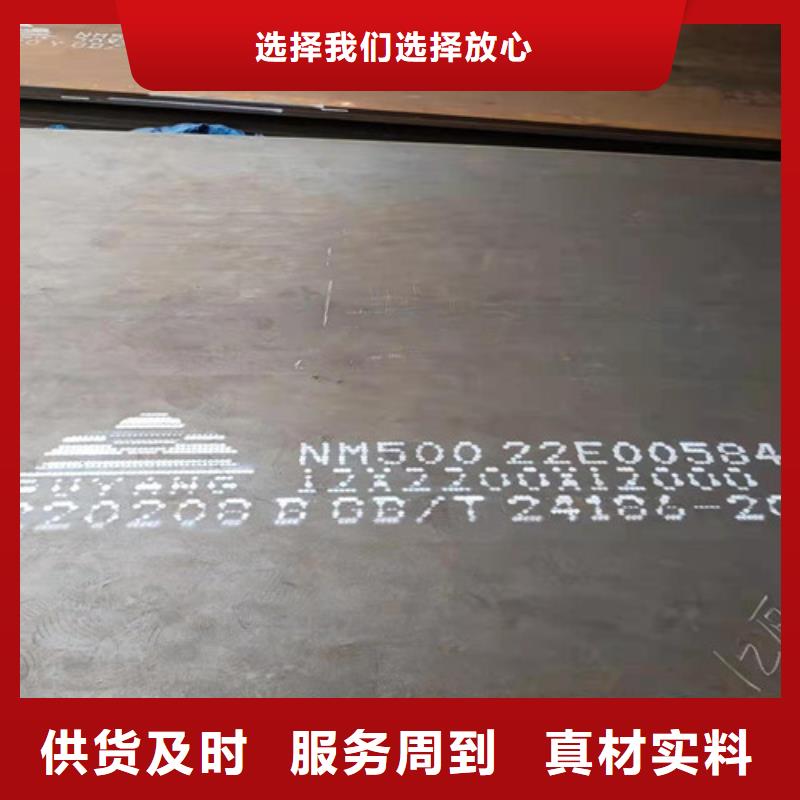 盛隆耐磨钢板免费咨询