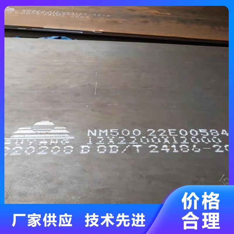 锅炉耐酸钢板	现货充足