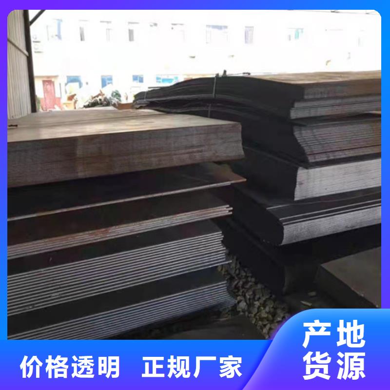 环保机械耐酸钢板规格齐全