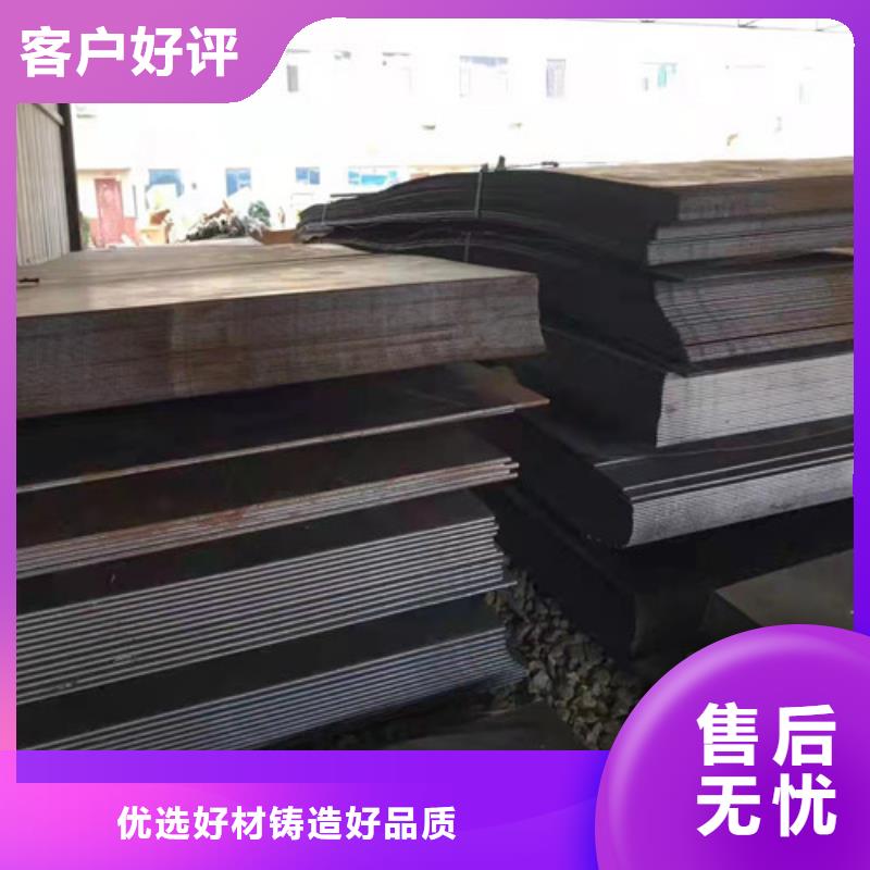 冷凝冷却器耐酸钢板质量可靠