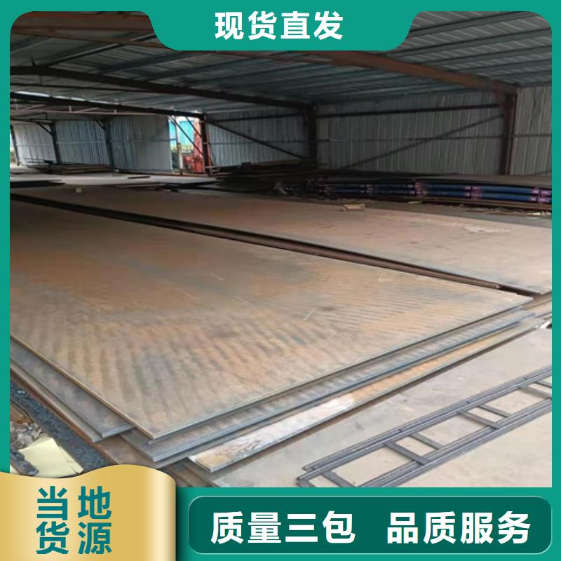 换热器耐酸钢板质优价廉