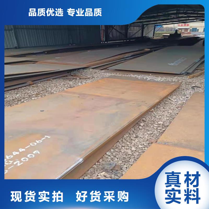 盛隆耐磨钢板全国走货