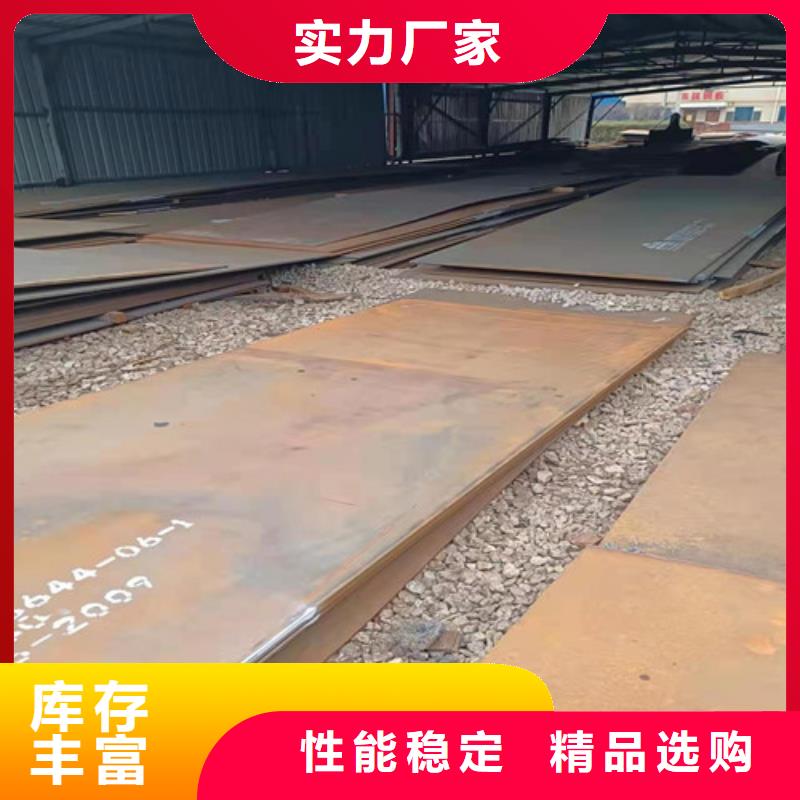 蒸发器耐酸钢板型号齐全