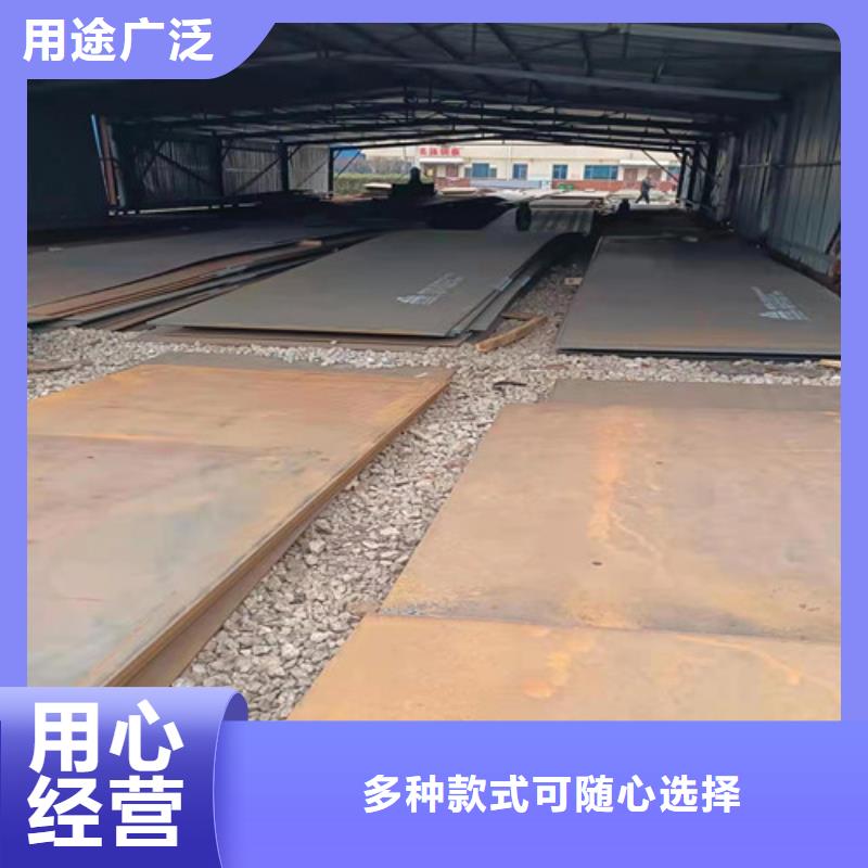 耐磨钢板钢板切割加工品质放心