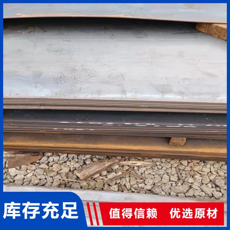 耐磨钢板激光切割加工全国走货