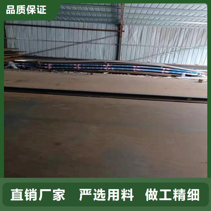 舞钢耐磨钢板定制价格