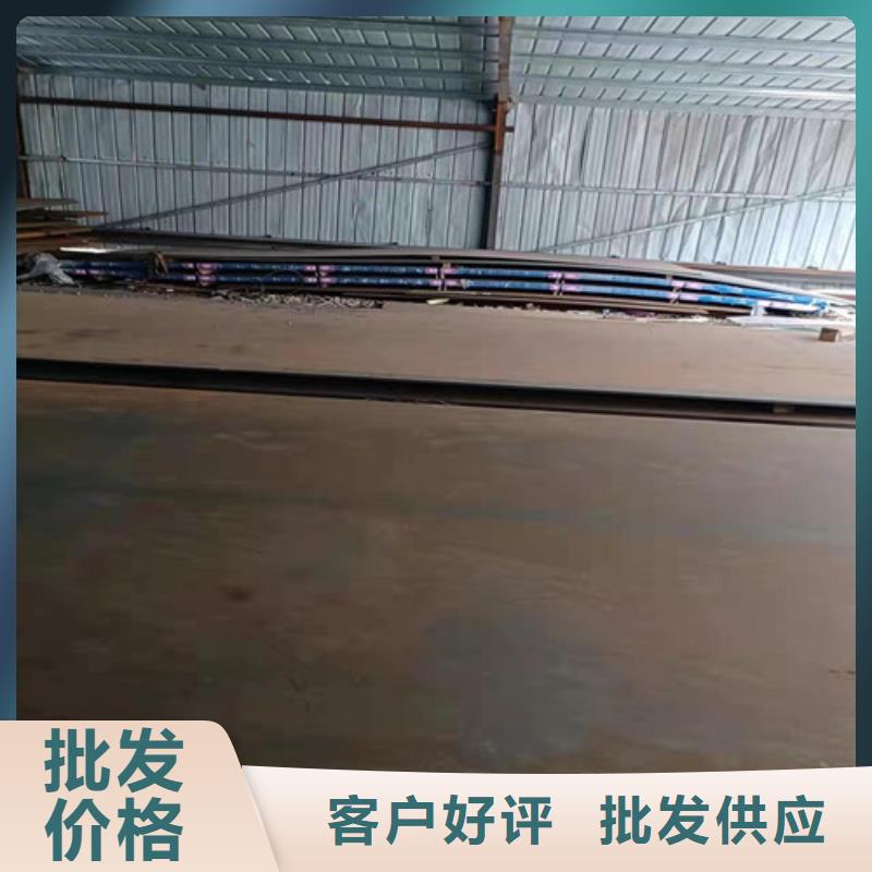 炼油厂耐酸钢板型号全