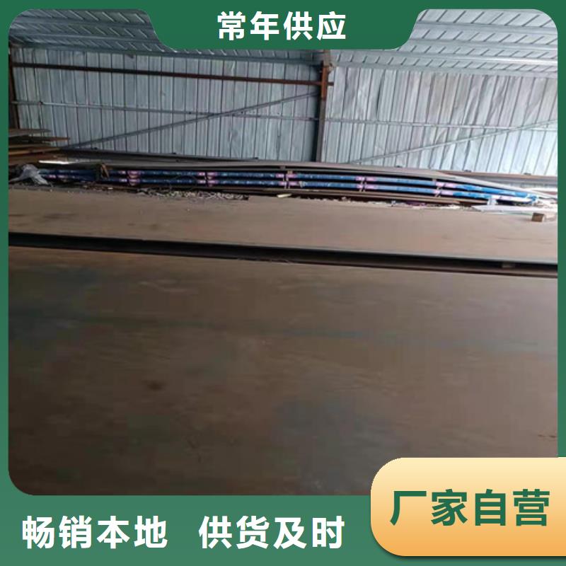 烟囱耐酸钢板品质保证