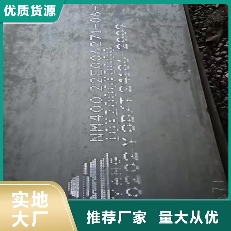 耐磨钢板耐酸钢板全国走货
