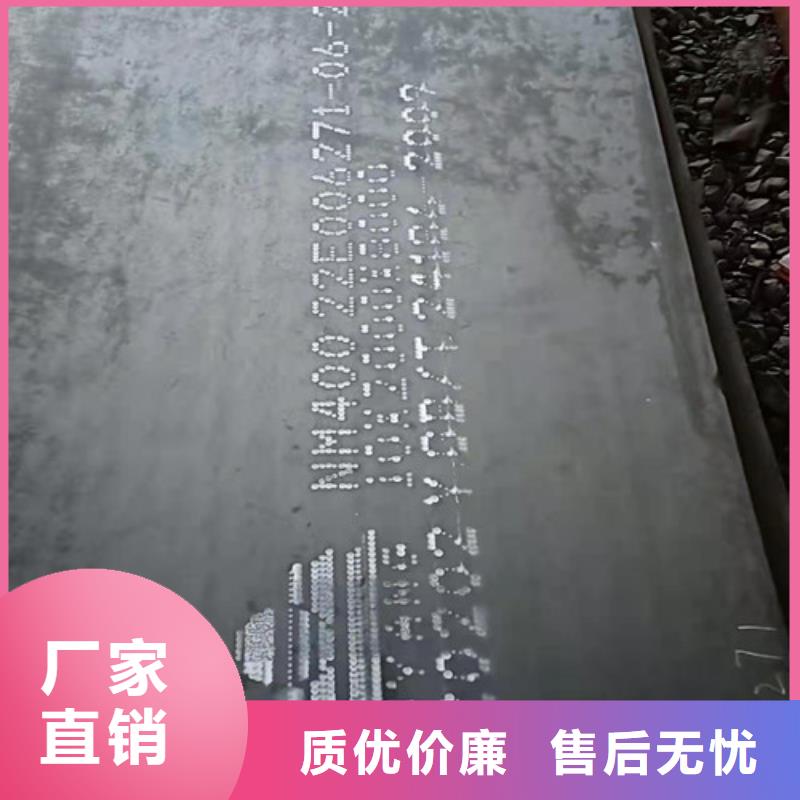 NM400耐磨钢板价格优