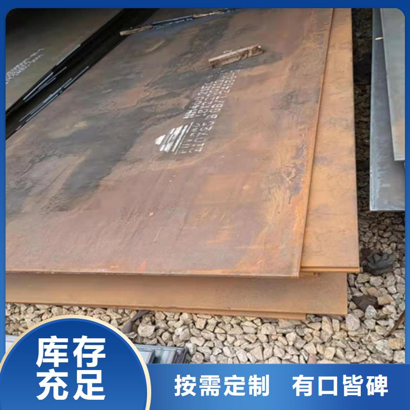 烟囱耐酸钢板品质保证