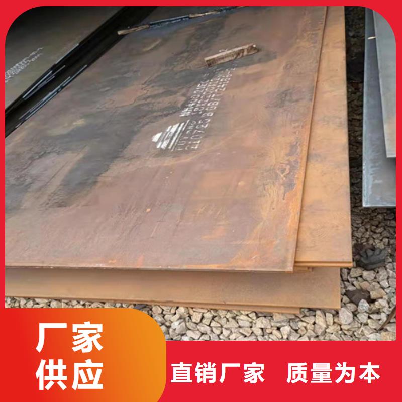 挡风板耐酸钢板型号全