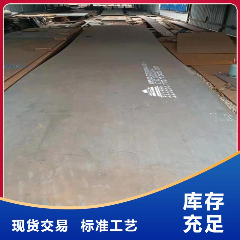 环保机械耐酸钢板规格齐全