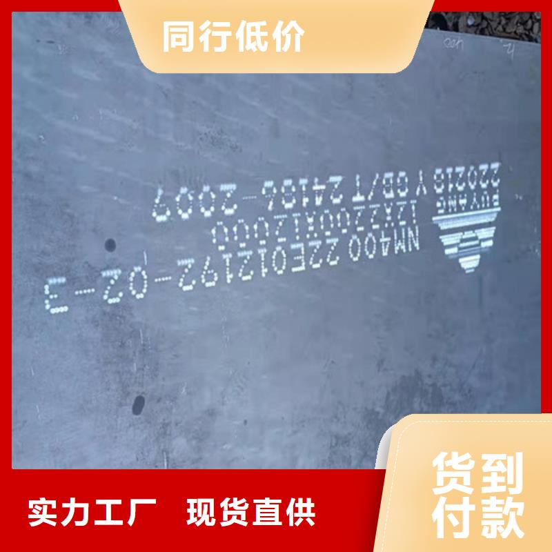 莱钢耐磨钢板生产