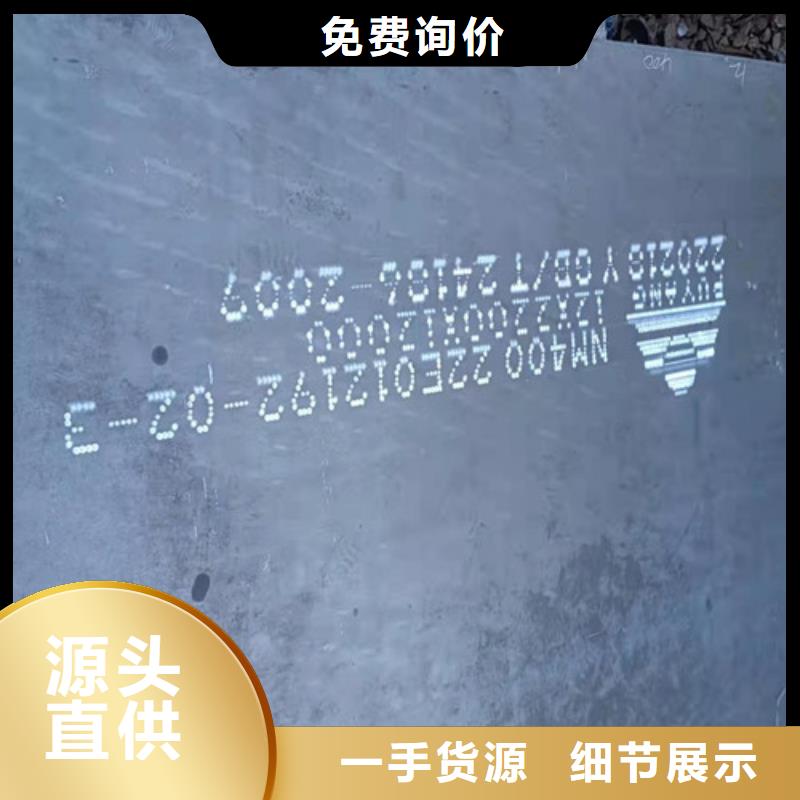 炼油厂耐酸钢板型号全