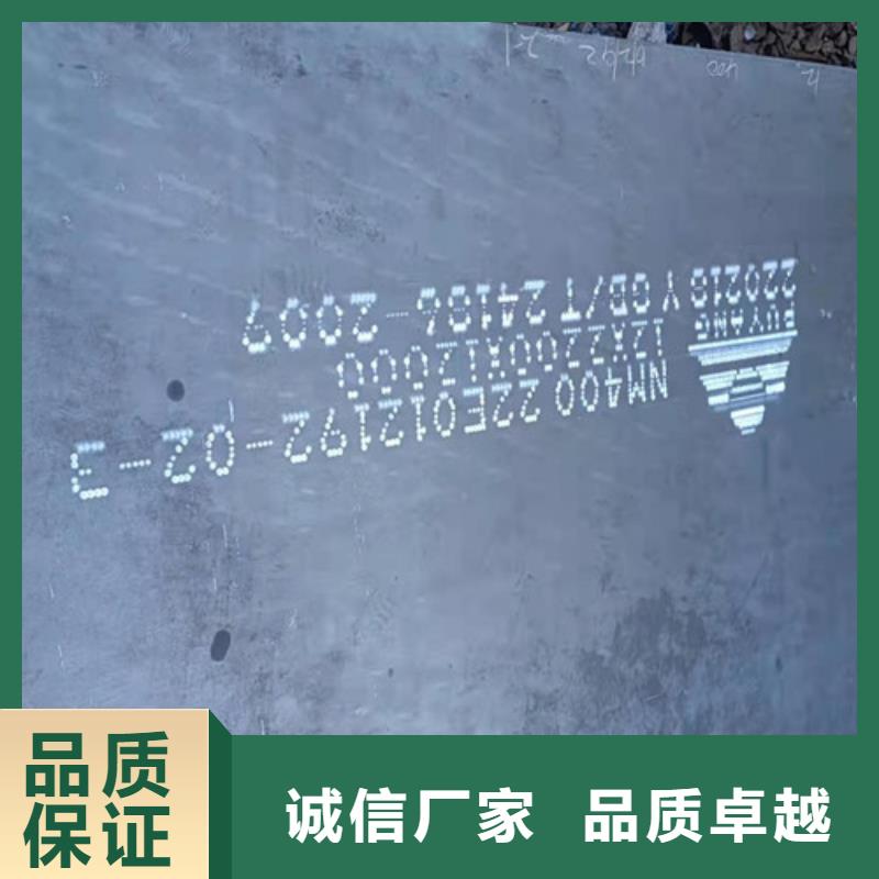 NM400耐磨钢板价格优