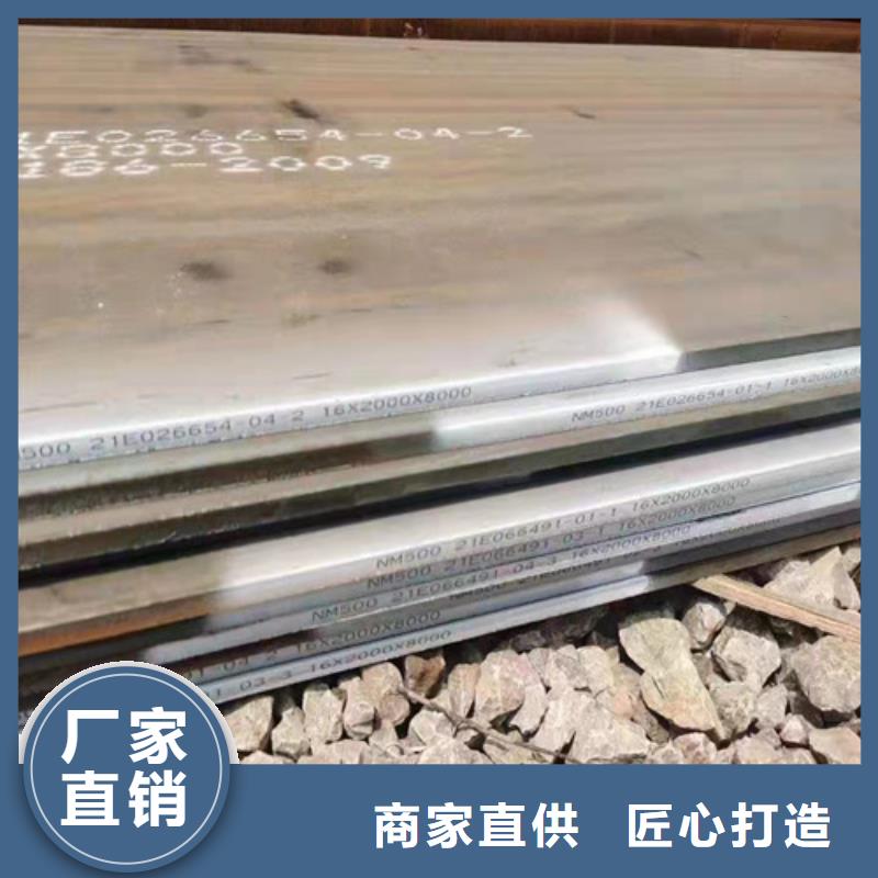 接汁斗耐酸钢板质优价廉