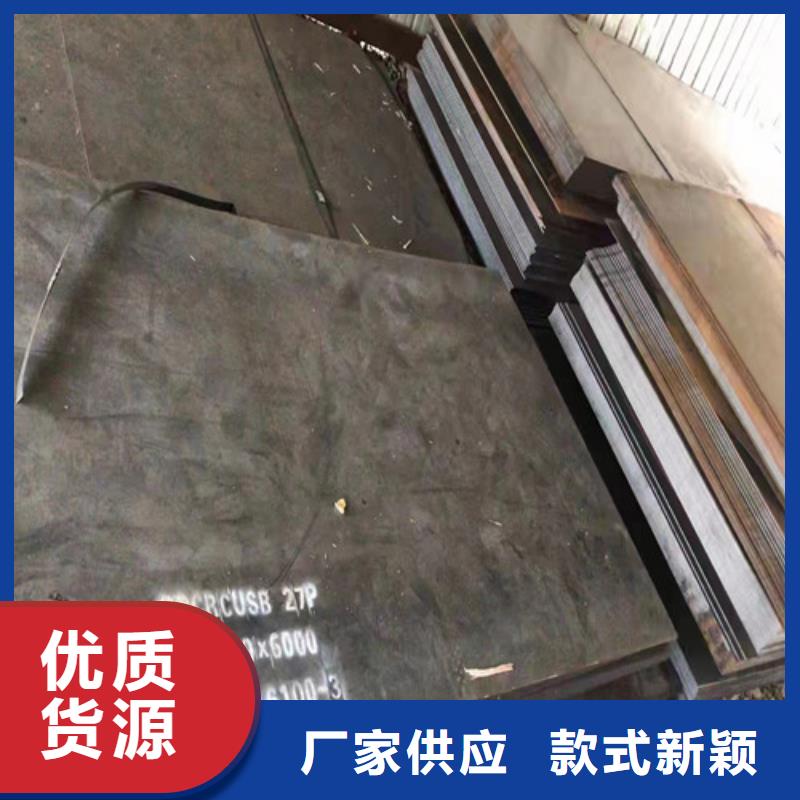 耐磨钢板激光切割加工全国走货